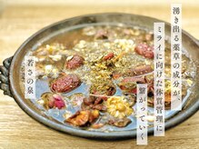 ココlaboエステ 八戸店の雰囲気（美容大国韓国秘伝の濃厚な韓方よもぎ蒸し!温活・妊活・体質管理!）