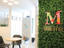 ミライビ(MIRAIBI)の雰囲気（ネイル完全個室・整体も半個室なのでゆっくりおくつろぎ下さい☆）
