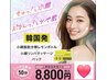 最新【韓国発☆】小顔脂肪分解 レモンボトル＋小顔リンパマッサージ＋パック