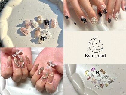 ピョルネイル 浦和(Byul Nail)の写真
