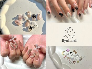 ピョルネイル 浦和(Byul Nail)