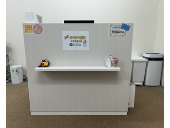 ゆうゆう整体 宇都宮鍼灸院/受付