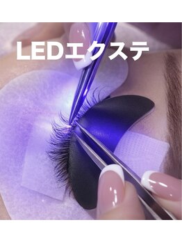 チアフル(cheerful)の写真/LEDに変更+アイシャンプー付き エクステメニューに+1300円でご案内できます