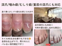 ネイルサロン プロムナード(nailsalon promnade)