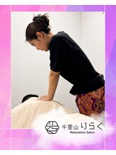 千里山りらく&nbsp;Hana 