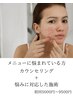【まず迷ったらこちら】90分