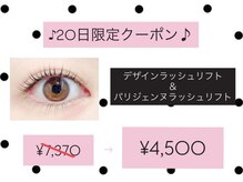 ダイヤモンドアイズ 南町田グランベリーパーク店(DIAMOND EYES)