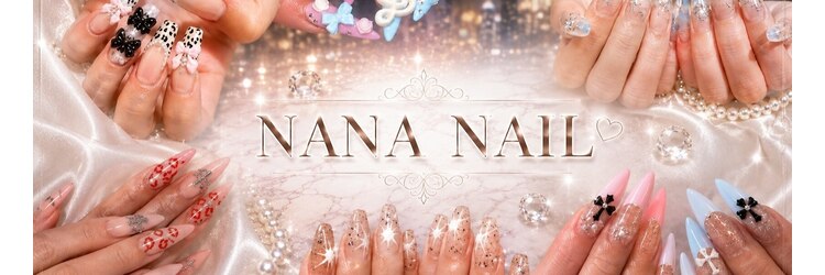 ナナリスボン 福岡(NANA LISBON)のサロンヘッダー