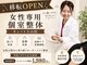 キュット 石井店の写真