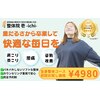 整体院 壱(ichi)のお店ロゴ