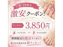 ルカニシュ 浜北店(Le caniche)