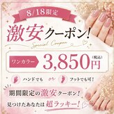 ルカニシュ 浜北店(Le caniche)