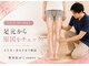 整体院がく 前橋駒形院の写真