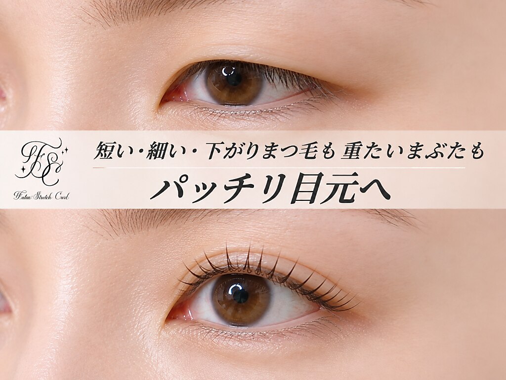 マツエクアンドネイル ニーズ(NeeD's)｜ホットペッパービューティー