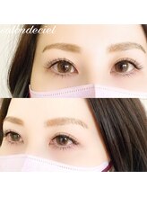 サロンドシエル(salon de ciel)/～Wフラット80SET～