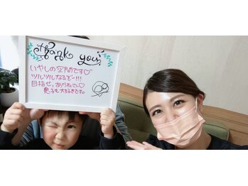 ラーナ(Lana)/お客様の声☆