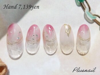 プラスネイル 北千住東口店(PLUS NAIL)/【3038】定額7,139円タイダイ