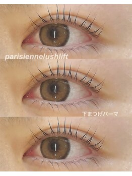 ビュー(V.I.E.W)/パリジェンヌラッシュリフト