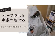 ヨサパーク サノン(YOSA PARK Sanon)