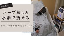 ヨサパーク サノン(YOSA PARK Sanon)