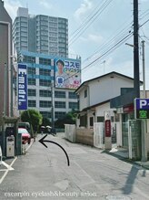 エスカルパン(escarpin)/《お店への道順》