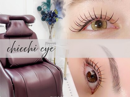 チッチ 直方店(CHiCCHi)の写真