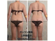 シャングリラ(Shangri-la)