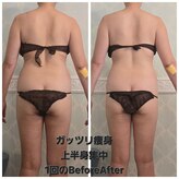 シャングリラ(Shangri-la)