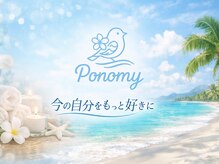 ポノミー(Ponomy)