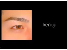 ゴリラアイブロウ 大通店/【への字眉】