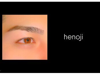 ゴリラアイブロウ 札幌大通店/【への字眉】