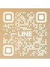 実はLINEでしか予約が取れないメニュー…があります。