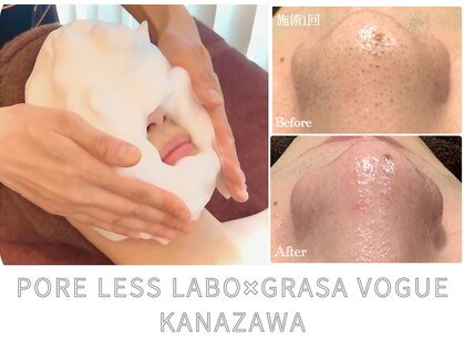 ポアレスラボ 金沢店の写真