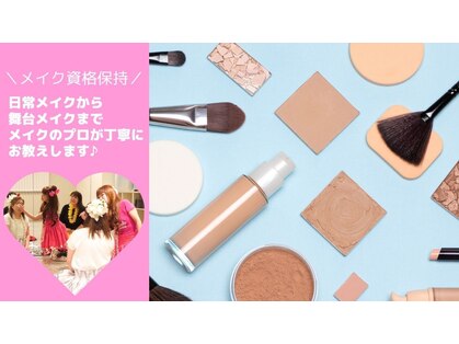 ロミフラ。スタジオ。の写真