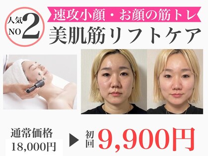 ファソ ブロウアンドアイズ(fasol)の写真