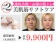 ファソ ブロウアンドアイズ(fasol)の写真