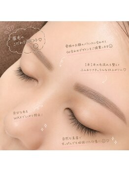 エクラブロウ(ECLAT BROW)/ふんわりナチュラル眉毛