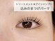 デイズ アイ ベクシー(Day`s eye Becsy)の写真