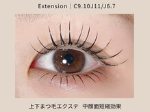 アイラッシュ＆ネイル レーヌ池袋 (Reine)/〈中顔面短縮〉上下マツエク