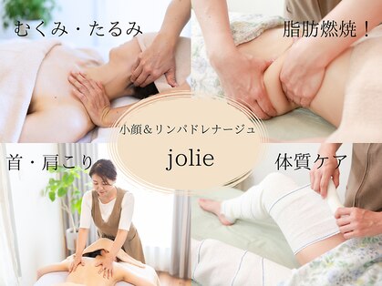 ジョリー(jolie)の写真