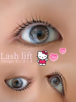 アイモア 一宮店(eye mor.)/立ち上げカールデザイン♪