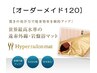 人気NO.4☆気になる部分集中4カ所☆ハイパーナイフ80分＋岩盤マット30分発汗