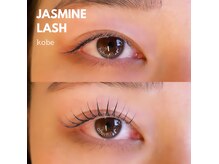 ジャスミンラッシュ 神戸店(Jasmine Lash)/メーテルラッシュ