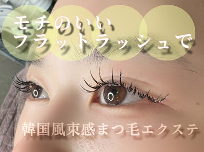 ミヨン(Miyon)の写真