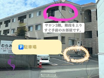 エステホワイト/≪駐車場について≫