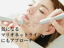 アイジー(iG)/お顔の筋トレでしっかり引き締め