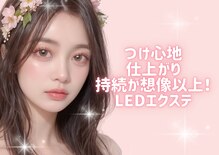 リュクス(Luxe+TKM HANATEN)