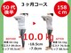 ひびきレディース整体 日吉の写真