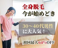 ワイイーサロン(Y/E SALON)