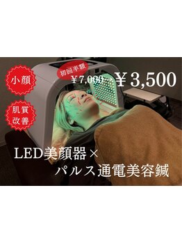 鍼灸施術を受けたい